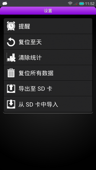 健身達(dá)人
