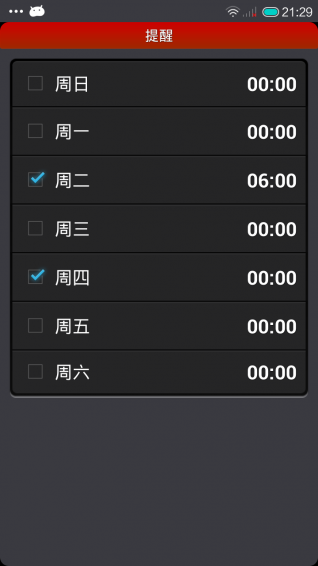 健身達(dá)人
