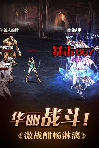 九戒之王360版