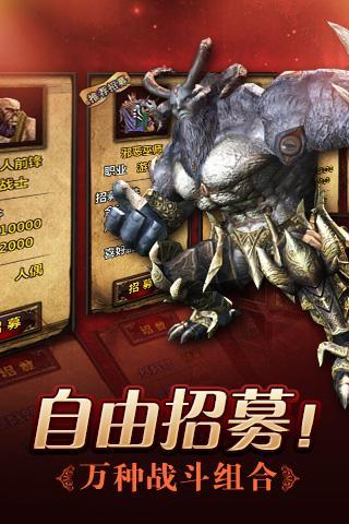 九戒之王360版