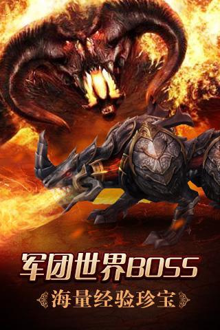 九戒之王360版