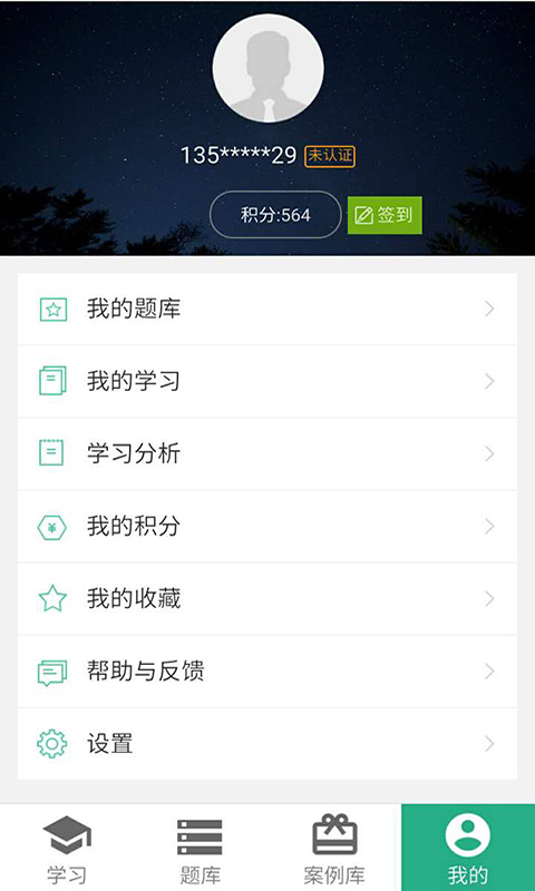 斑斑駕道