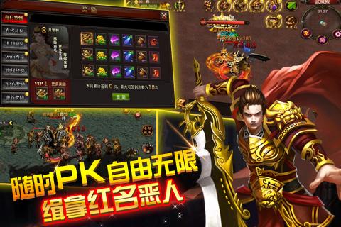 烈火之刃360版
