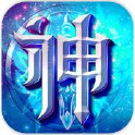 神之榮耀 游戲