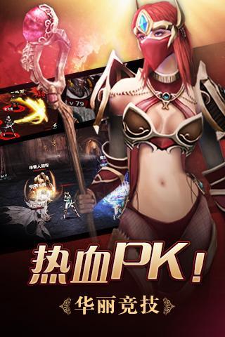 九戒之王360版
