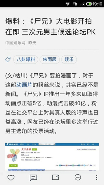 ACG速報