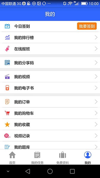 宏鵬教育