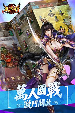 蜂鳥五虎將