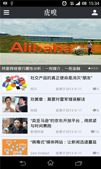 虎嗅網(wǎng)