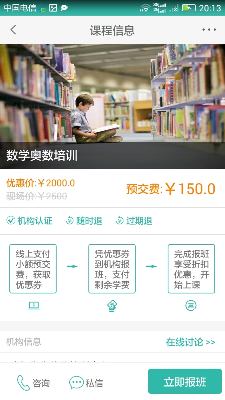 家長寶
