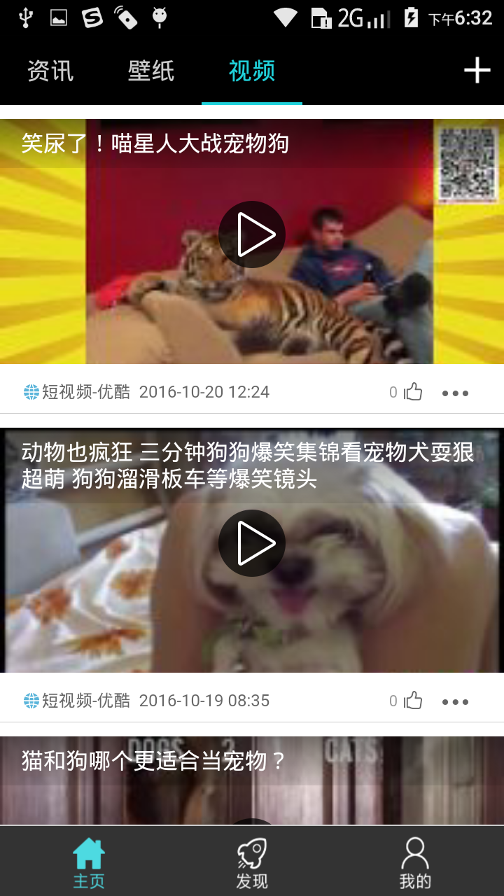 寵物專區(qū)