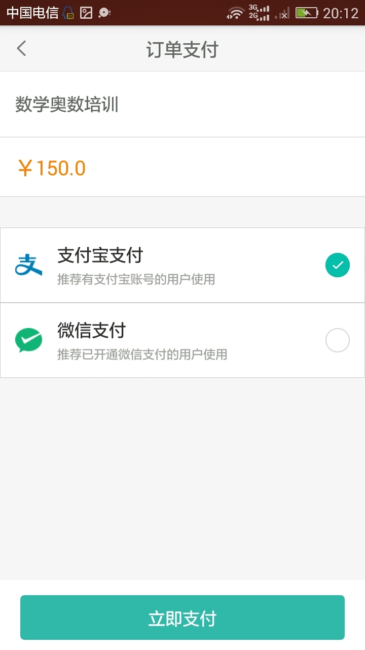 家長寶