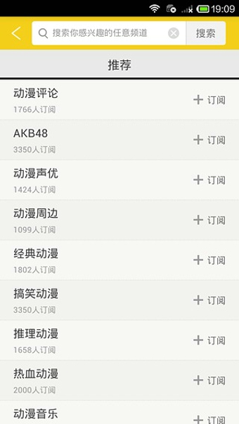 ACG速報