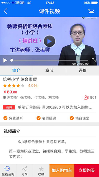 宏鵬教育