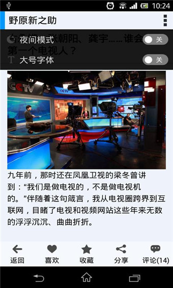 虎嗅網(wǎng)
