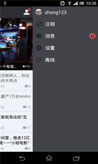 虎嗅網(wǎng)