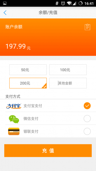 寬途洗車卡