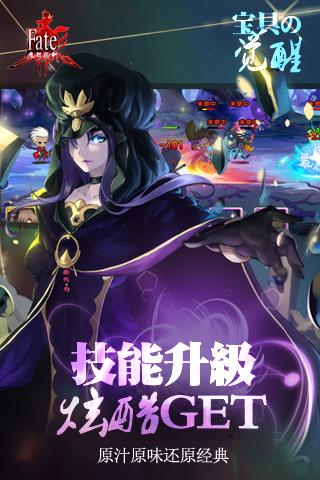 FATE魔都戰(zhàn)爭(zhēng)