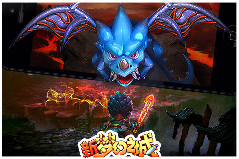 新夢(mèng)幻之城360版