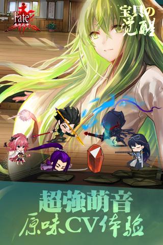 FATE魔都戰(zhàn)爭(zhēng)