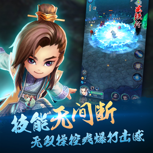 掌門不寂寞百度版