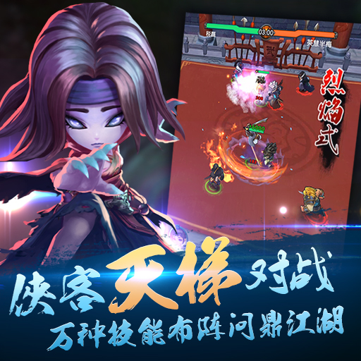 掌門不寂寞百度版