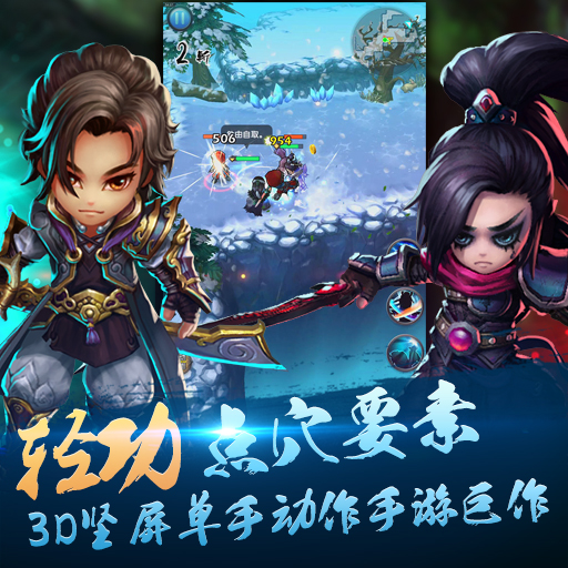掌門不寂寞百度版