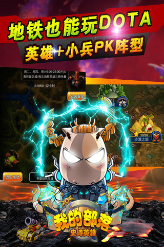 我的部落360版