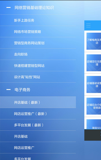 北大青鳥云課堂