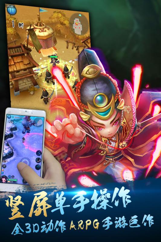 掌門不寂寞360版