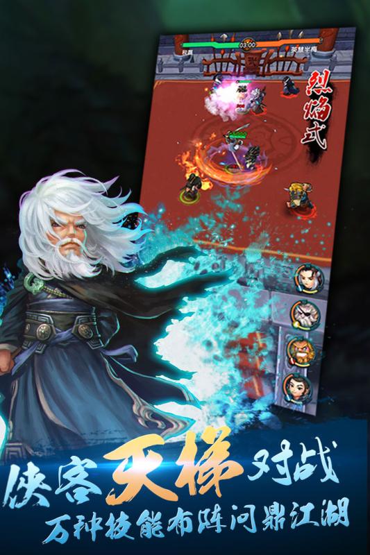 掌門不寂寞