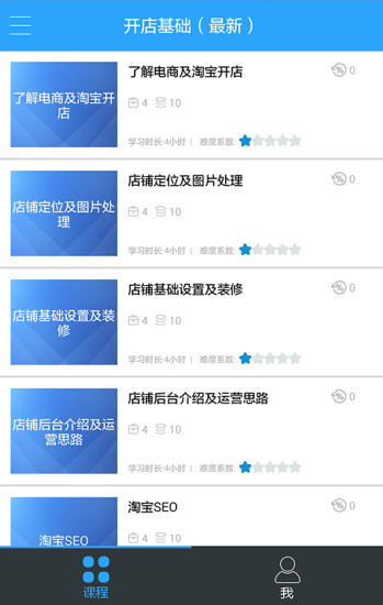 北大青鳥云課堂