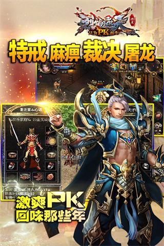 烈焰遮天360版