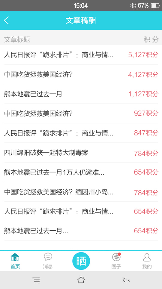悠然一指