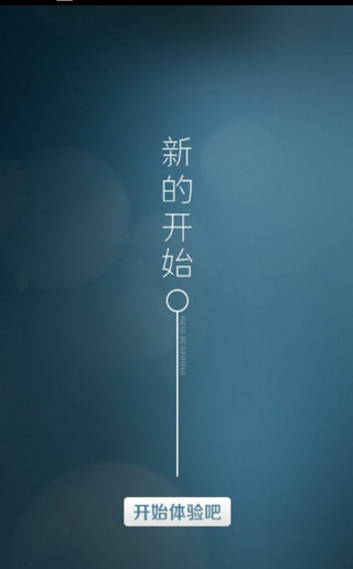步知公考學(xué)院