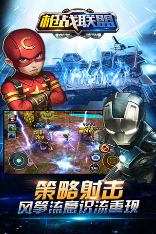 彈頭風暴