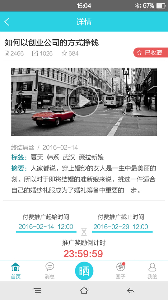 悠然一指