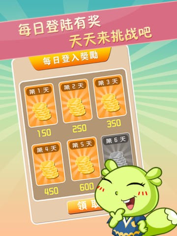 瘋狂的地名