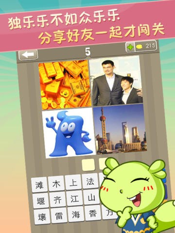 瘋狂的地名