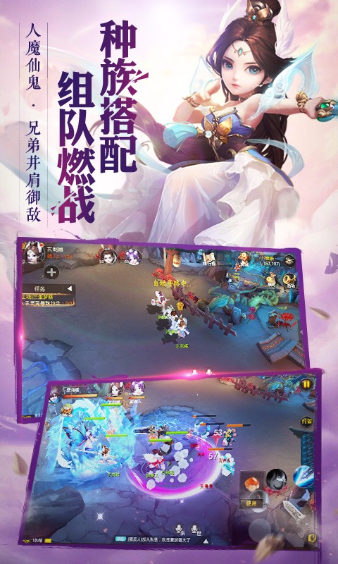 大話西游熱血版百度版