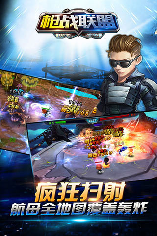 彈頭風暴
