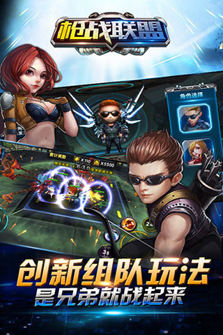 彈頭風暴