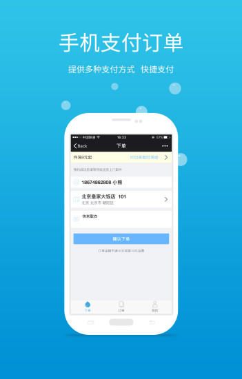 小熊到家