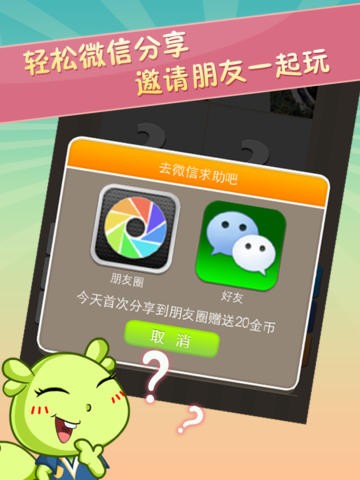 瘋狂的地名