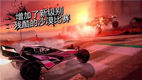 MMX大腳車