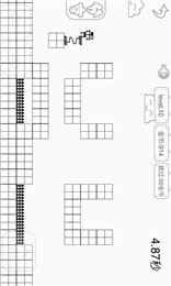 史上最具挑戰(zhàn)的冒險(xiǎn)