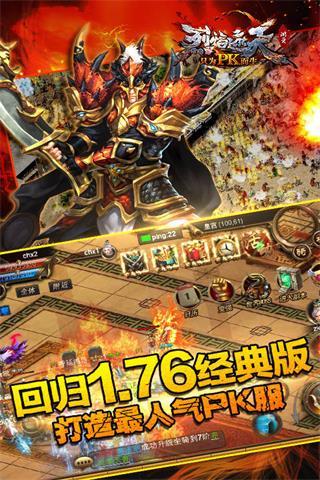 烈焰遮天360版