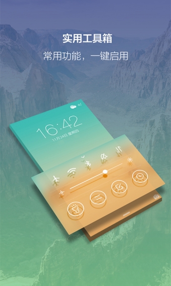 閃電鎖屏