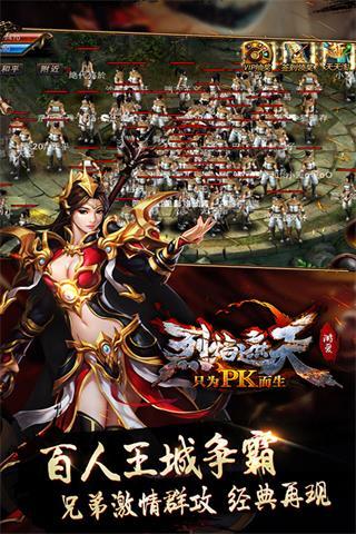 烈焰遮天360版