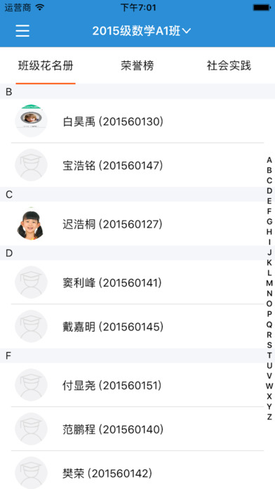 范爾云教育